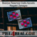 Виагра Левитра Cialis Apcalis Regalis Zenegra 15